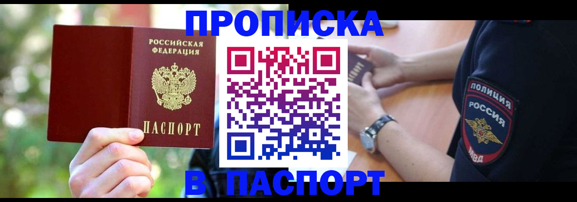 форма 3 в Надыме